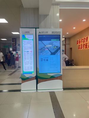 Smart Shelf Stretched Bar LCD-Display Berührungsschirm Bar LCD-Bildschirm